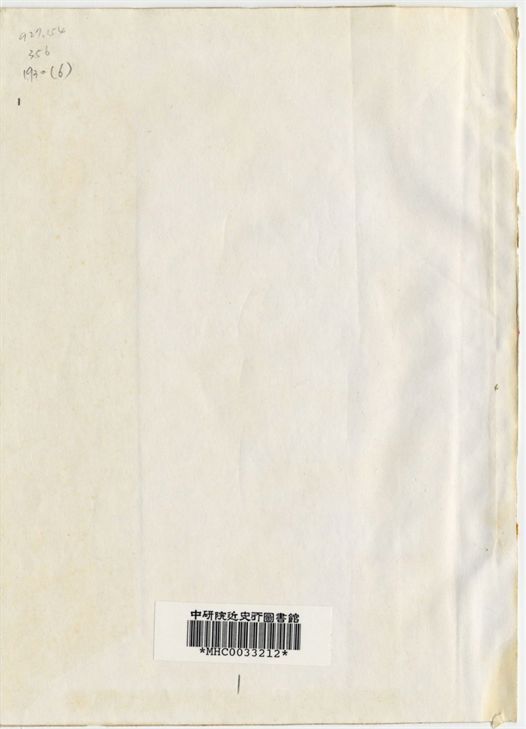 陝西省政府工作報告