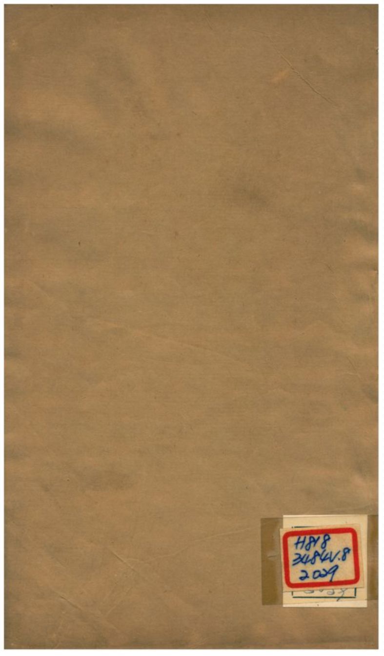 功順堂叢書