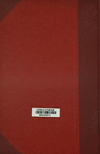 偽滿內政總檢討 上冊