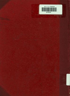 新史學與社會科學. 上冊
