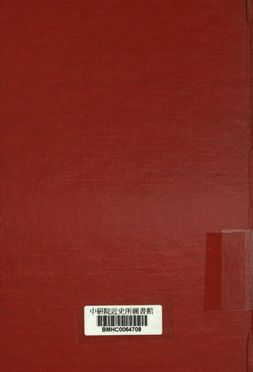 現行法規選輯. 社會