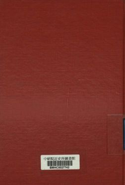 日本與法西斯主義