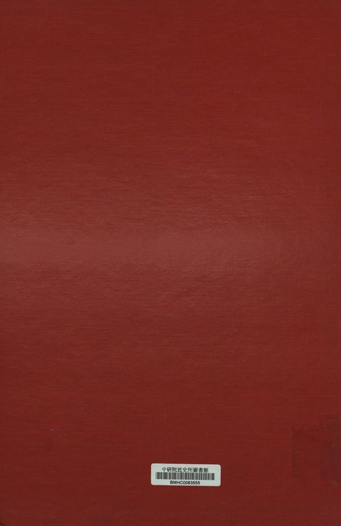 陝西省政府三十四年度政績比較表