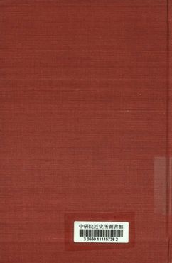 繪圖江湖奇俠傳 第二集至第五集