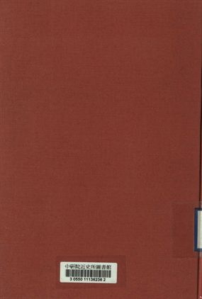 現行棉花檢驗法規彙編