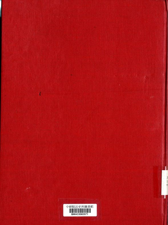 河南省第二區農林局民國二十六年份工作成績總報告